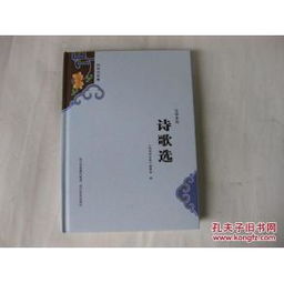 旧书里的芥子 在孔夫子网找寻灵感的时光碎片